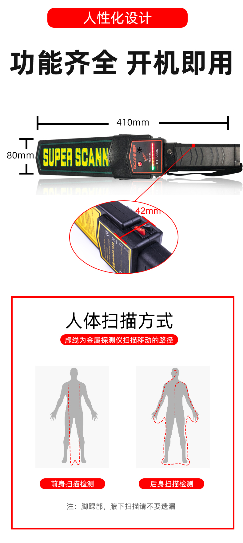 尺寸.jpg