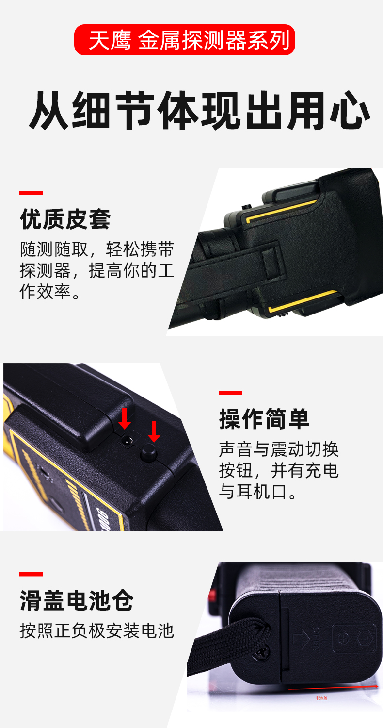 細(xì)節(jié).jpg