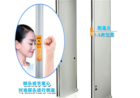 深圳測(cè)溫門廠家告訴您熱成像測(cè)溫門使用的注意事項(xiàng)。