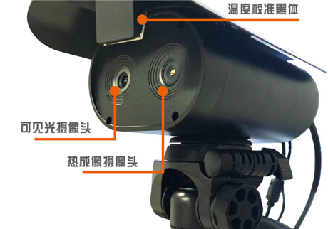 遠距離熱成像測溫系統(tǒng)中的“黑體”有什么作用？